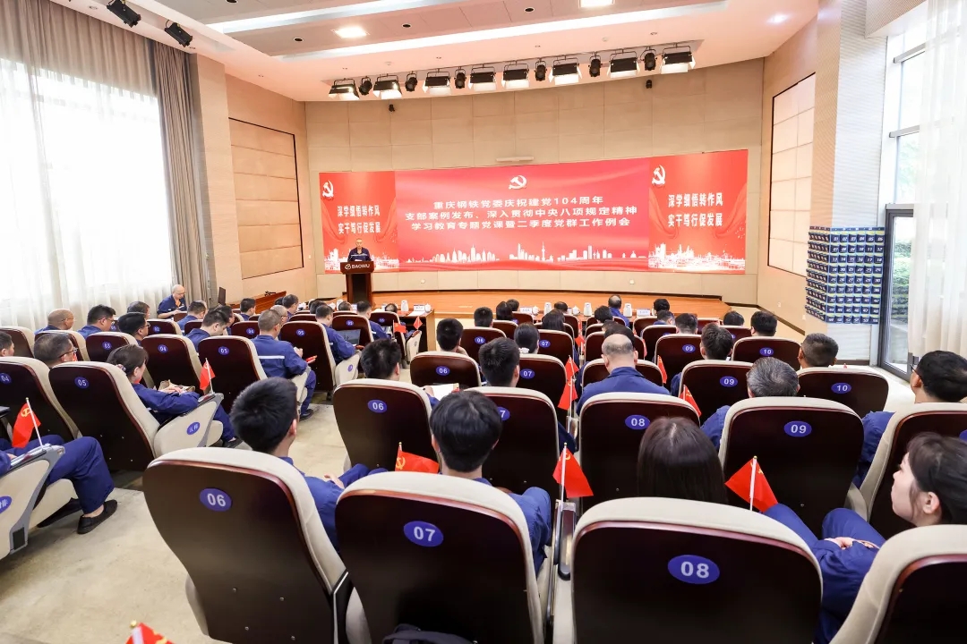 ���Ӽ��Ź�����ί��ף����104����