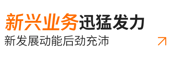 С03-Ӫҵ.png